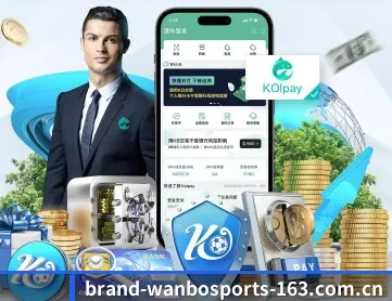brand-wanbosports-163.com.cn APP 深度功能(WANBO SPORTS)